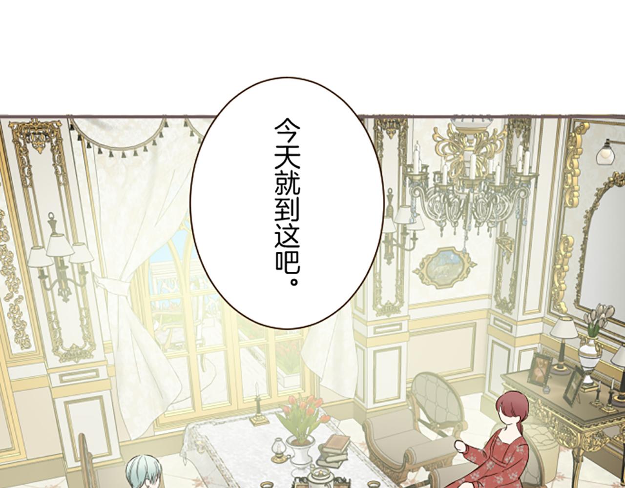 第115话 最美的笑容(1/3)-第123话