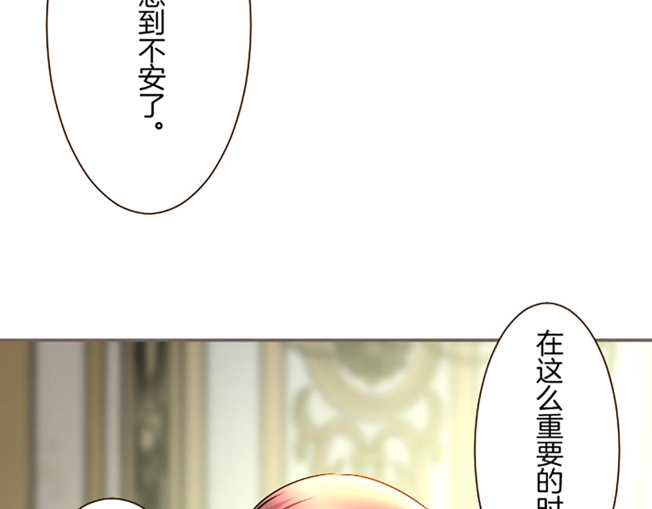 第115话 最美的笑容(1/3)-第123话