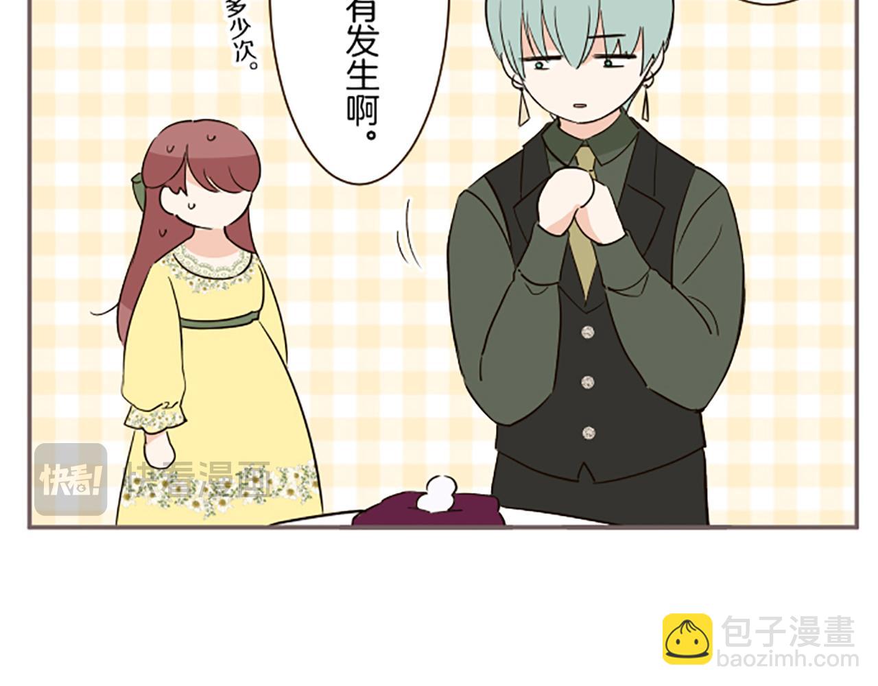 第117话 阵痛(1/3)-第125话