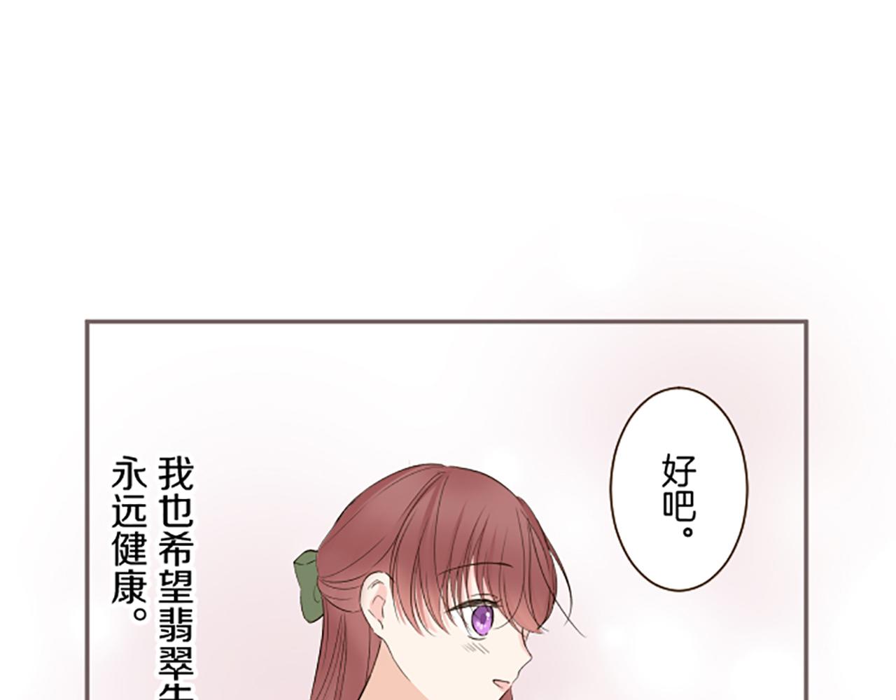 第117话 阵痛(1/3)-第125话