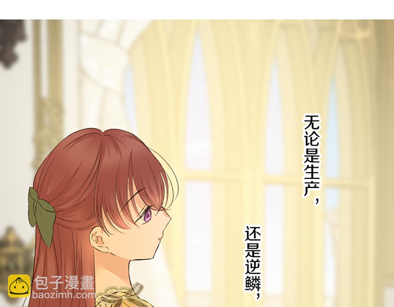 第117话 阵痛(1/3)-第125话