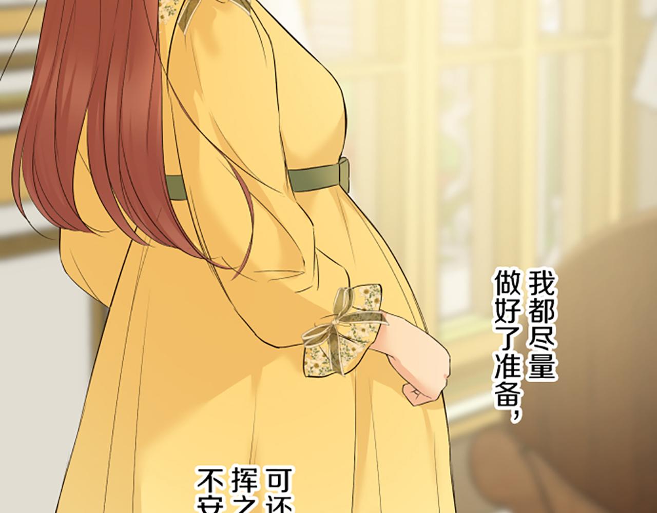 第117话 阵痛(1/3)-第125话