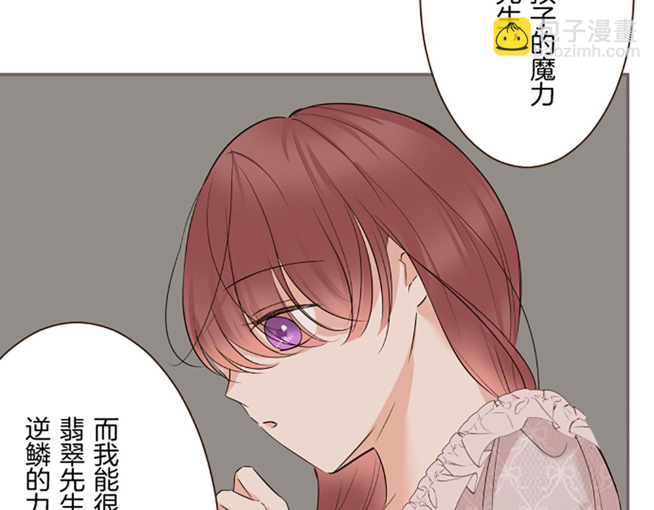 第117话 阵痛(1/3)-第125话