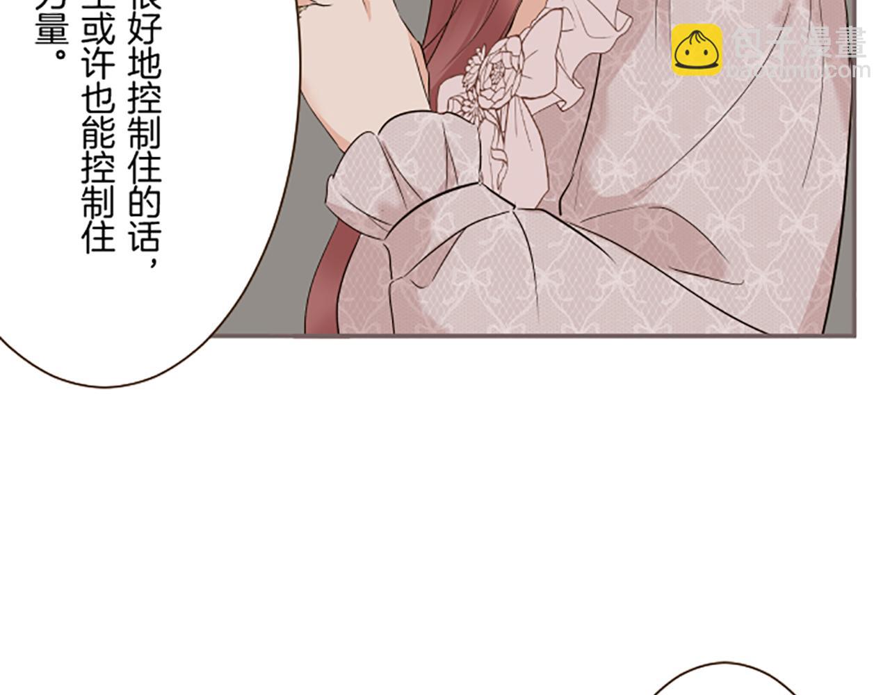 第117话 阵痛(1/3)-第125话