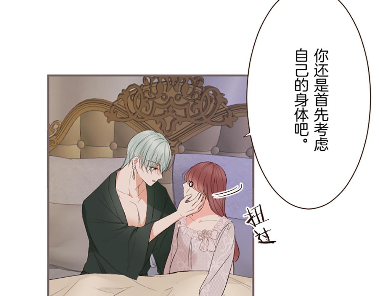 第117话 阵痛(1/3)-第125话