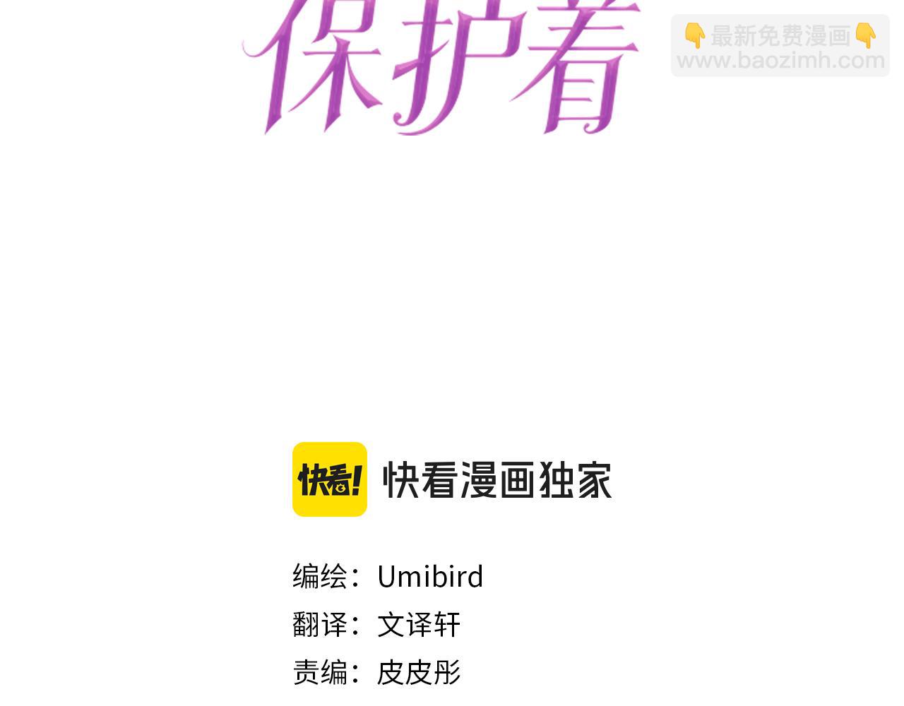 第117话 阵痛(1/3)-第125话