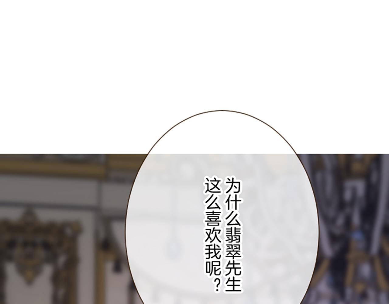 第117话 阵痛(1/3)-第125话