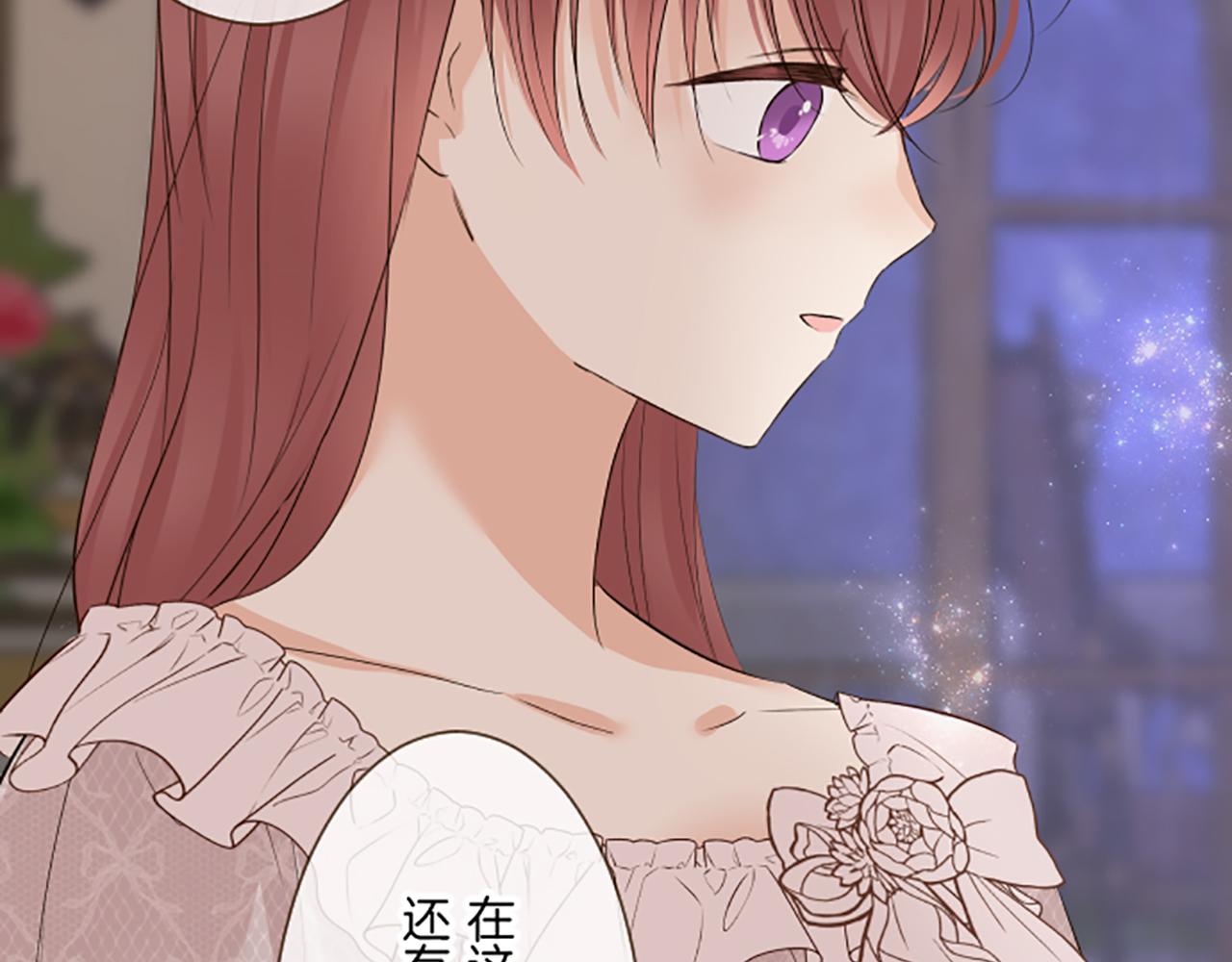 第117话 阵痛(1/3)-第125话