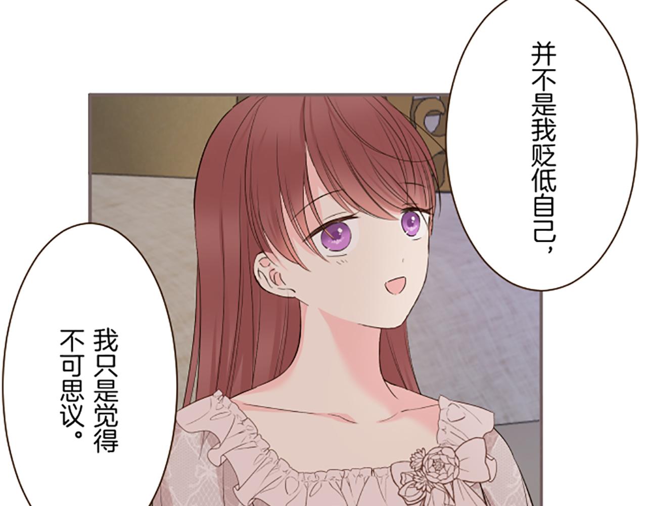 第117话 阵痛(1/3)-第125话