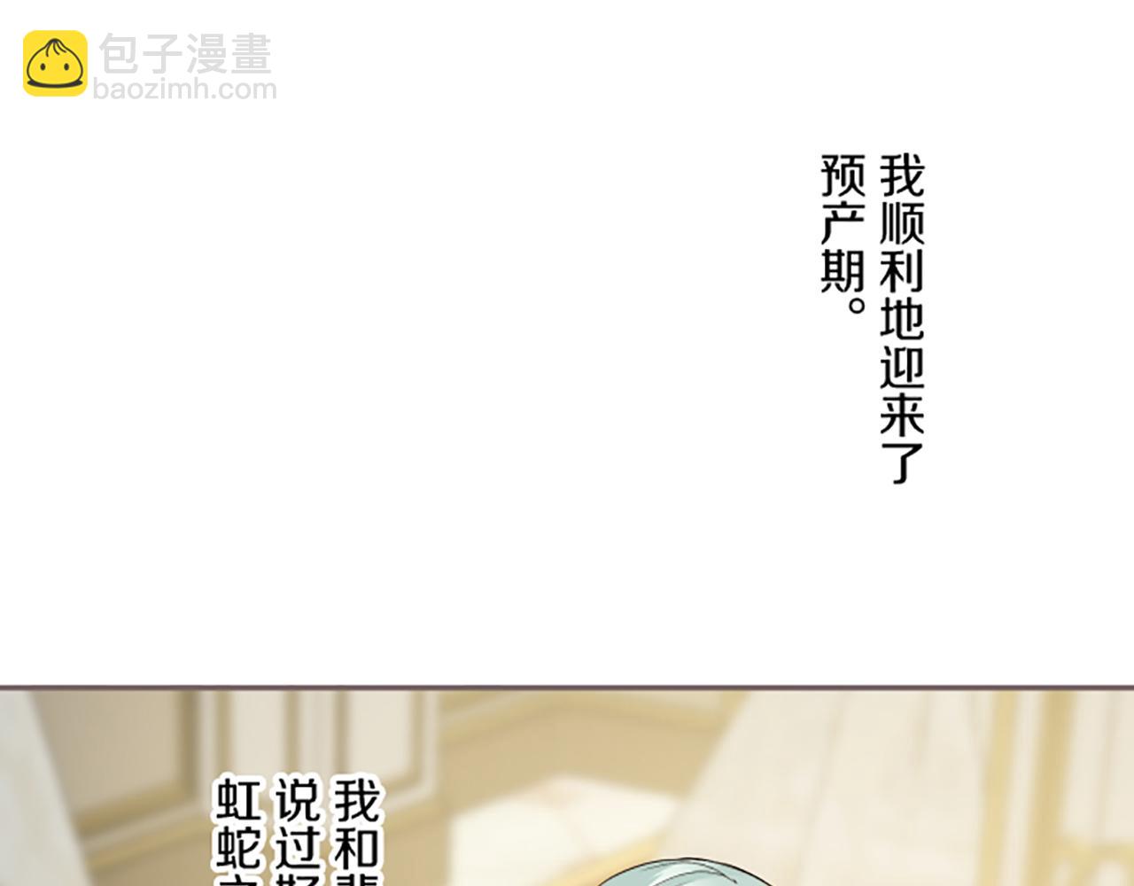 第117话 阵痛(1/3)-第125话