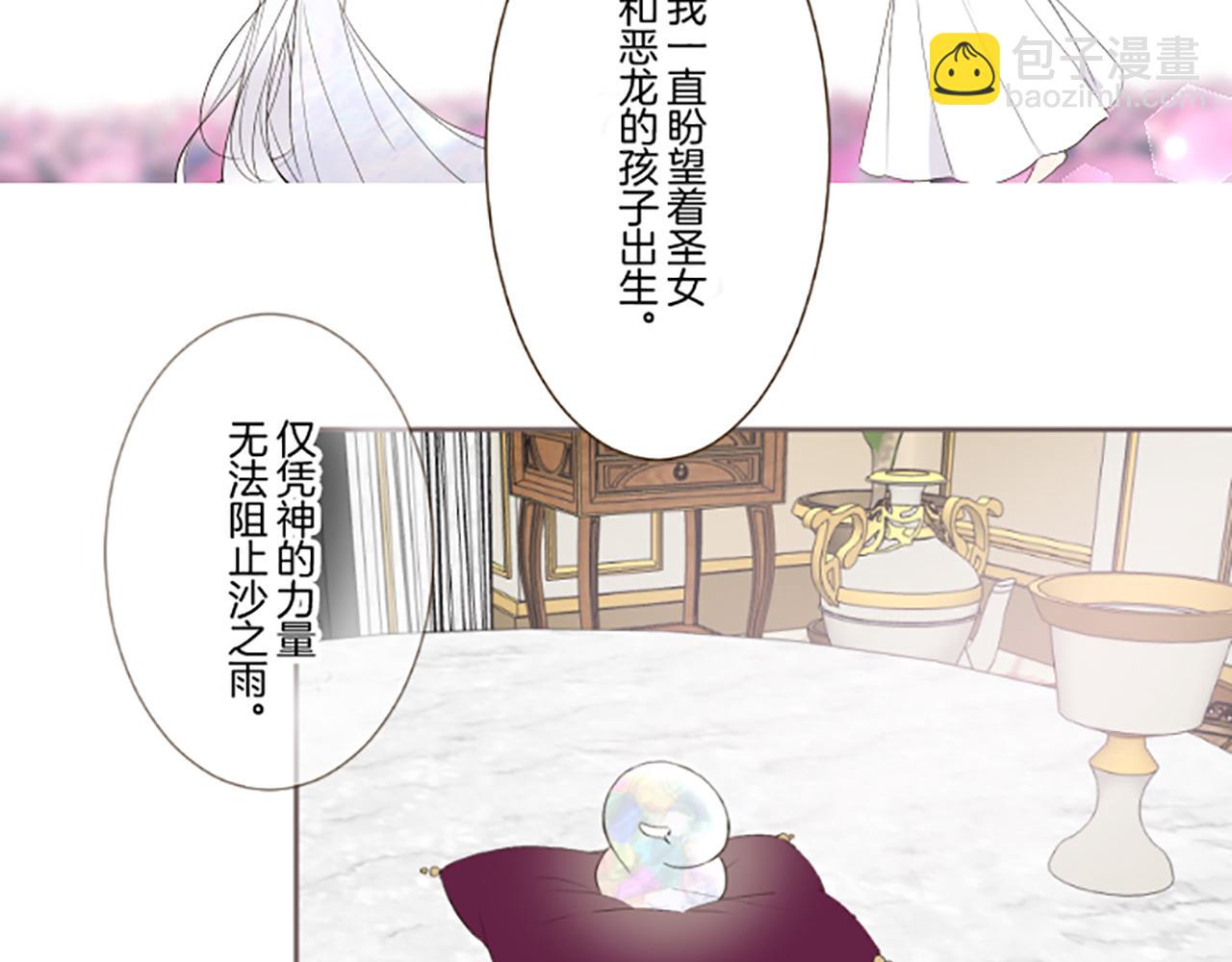 第117话 阵痛(1/3)-第125话