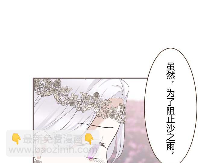 第118话 孤独的命运(1/3)-第127话