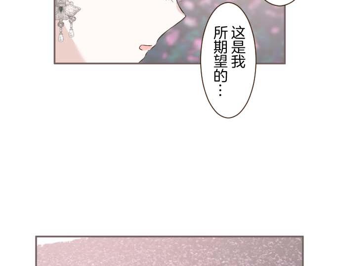 第118话 孤独的命运(1/3)-第127话