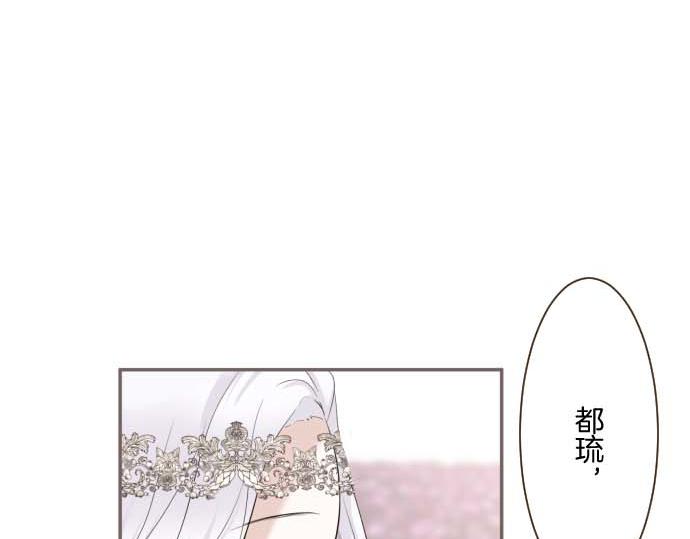 第118话 孤独的命运(1/3)-第127话