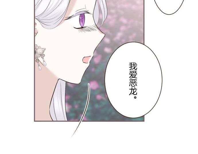 第118话 孤独的命运(1/3)-第127话