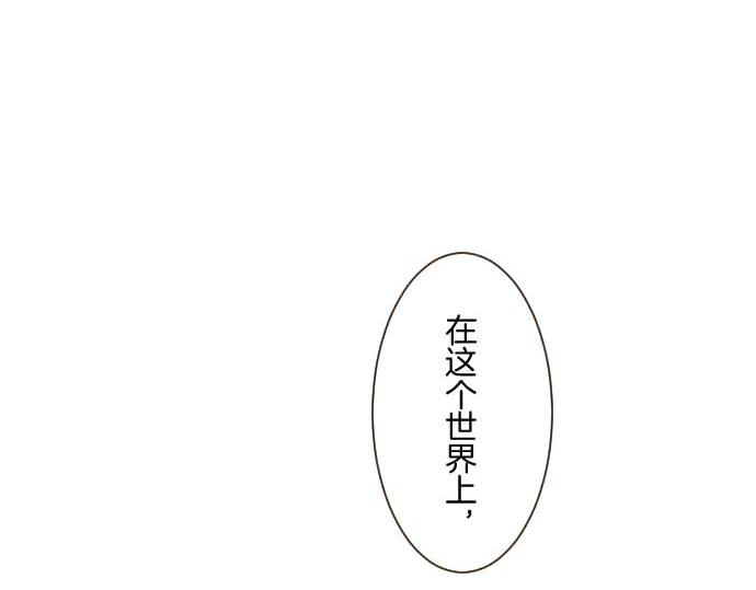 第118话 孤独的命运(1/3)-第127话