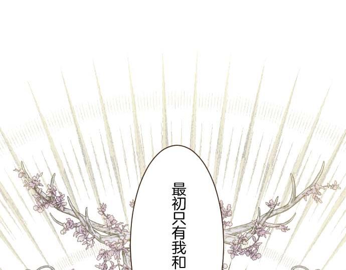 第118话 孤独的命运(1/3)-第127话