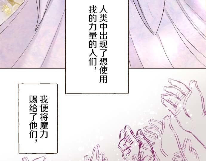 第118话 孤独的命运(1/3)-第127话