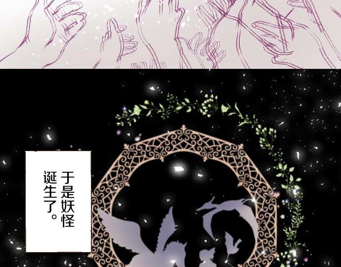 第118话 孤独的命运(1/3)-第127话