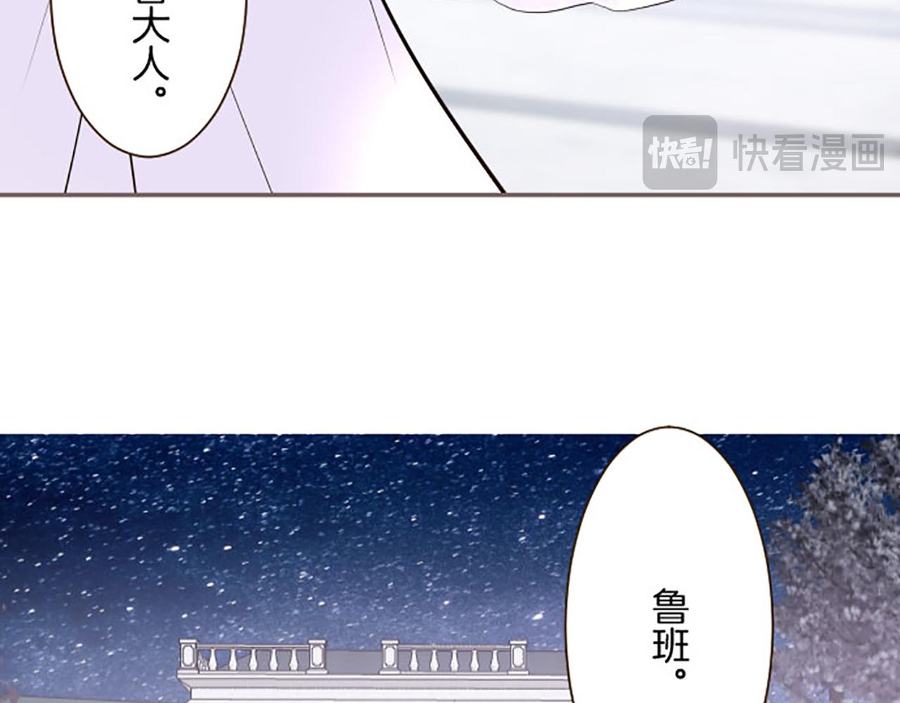 第118话 孤独的命运(1/3)-第127话