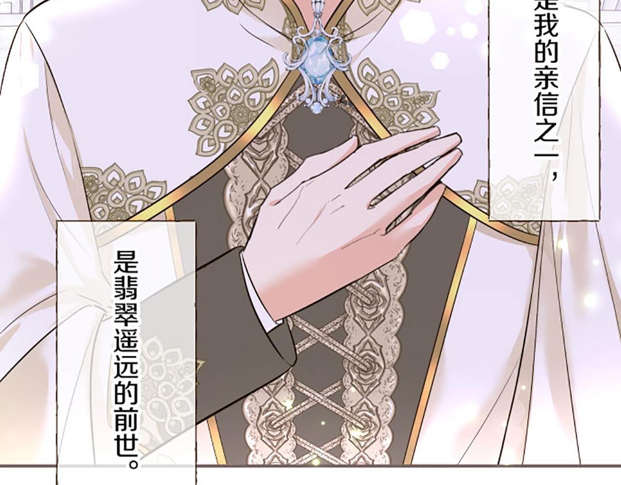 第118话 孤独的命运(1/3)-第127话