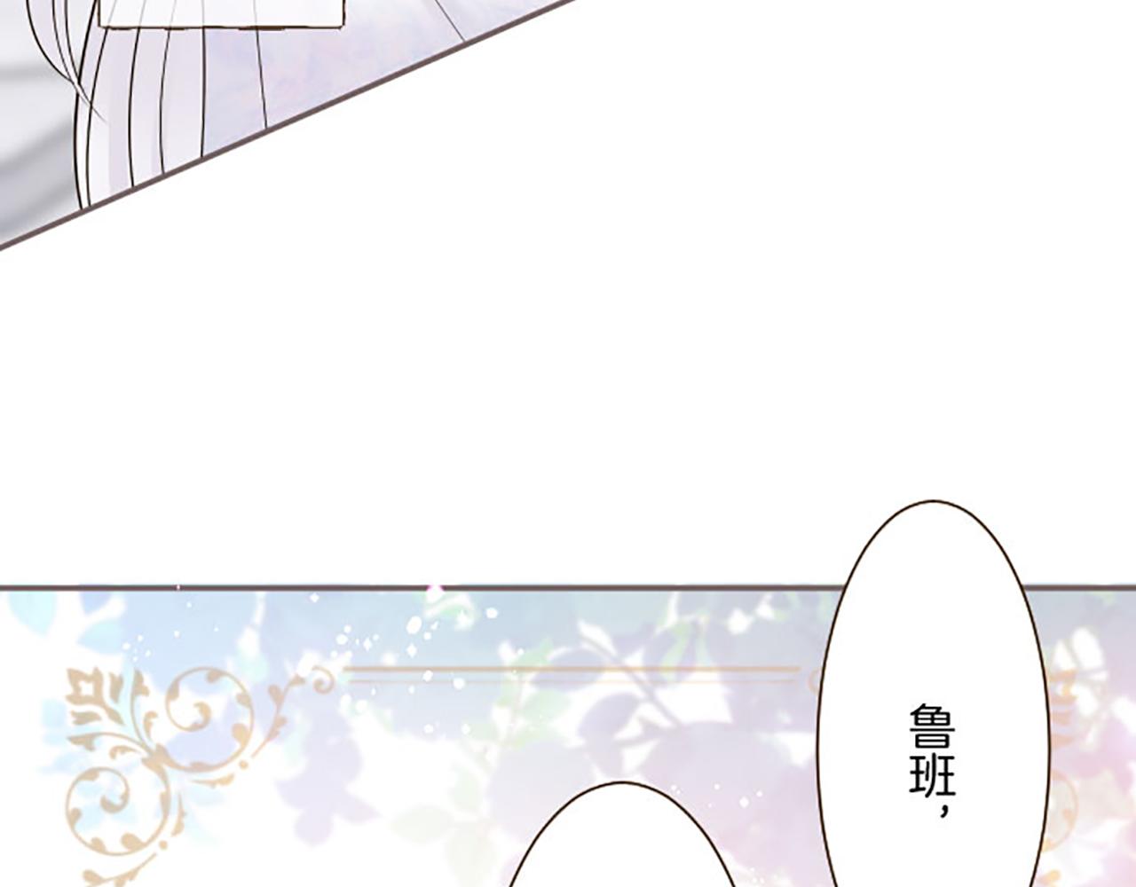 第118话 孤独的命运(1/3)-第127话