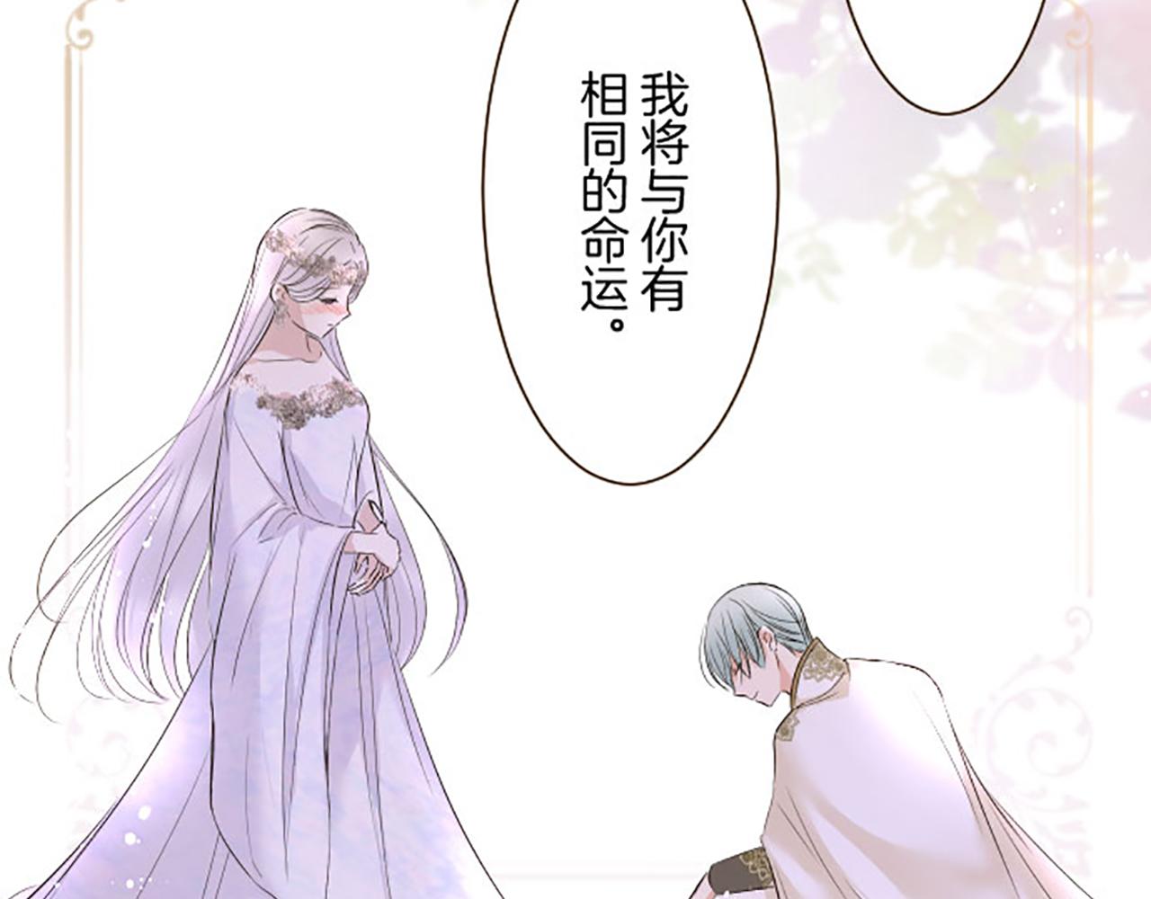 第118话 孤独的命运(1/3)-第127话