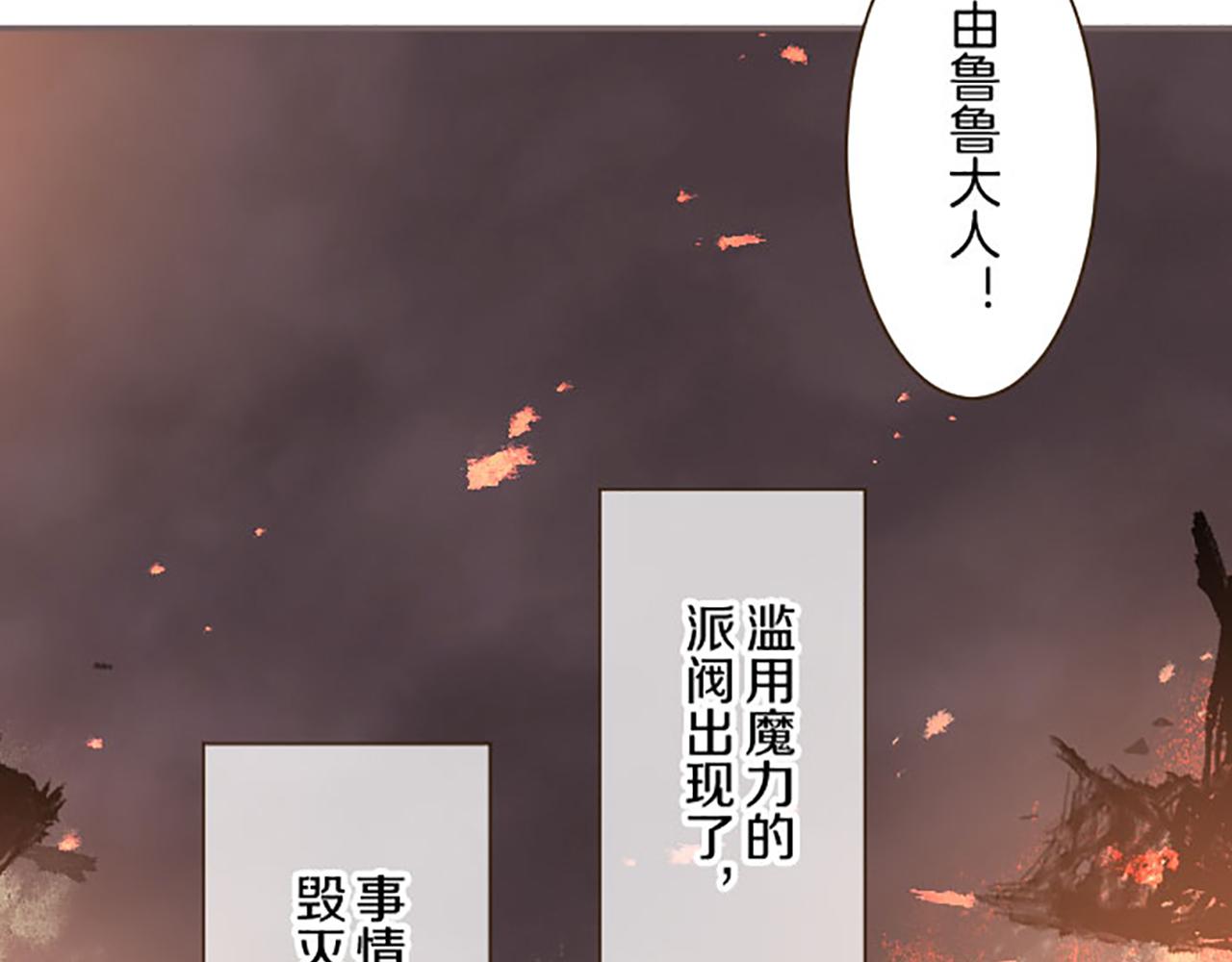 第118话 孤独的命运(1/3)-第127话