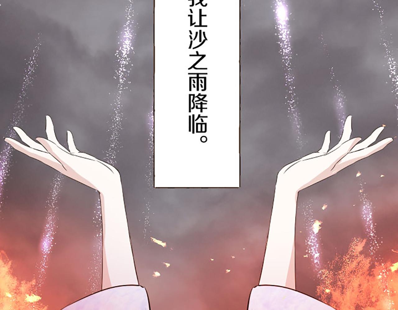 第118话 孤独的命运(1/3)-第127话