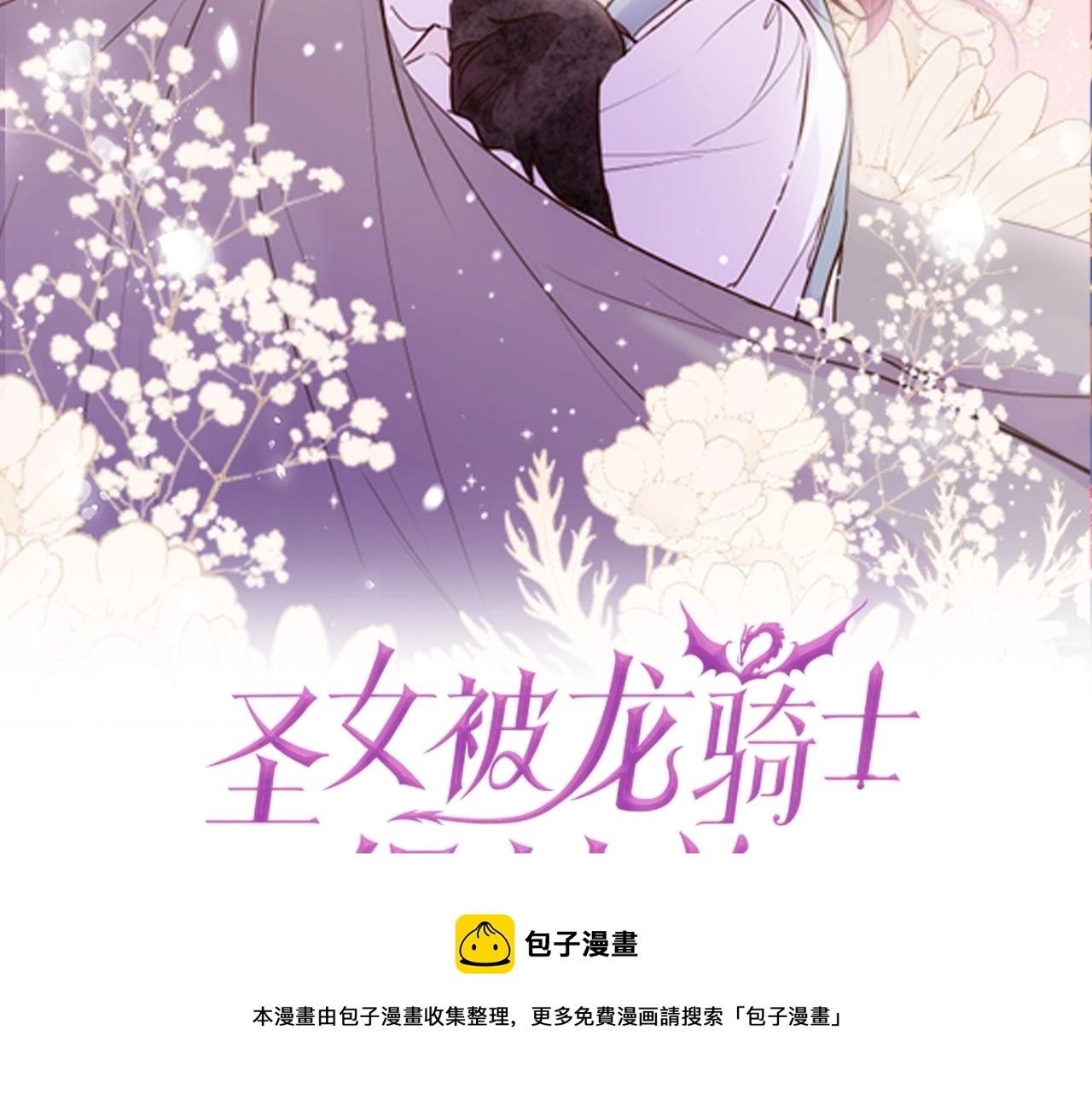 第15话 被调戏了？！(1/3)-第15话