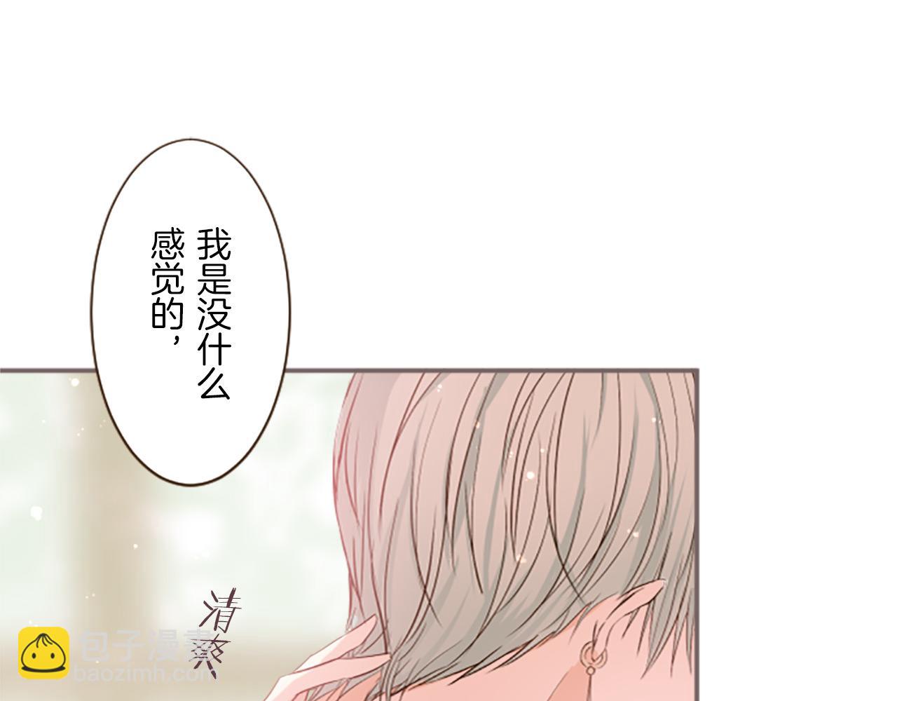 第15话 被调戏了？！(1/3)-第15话