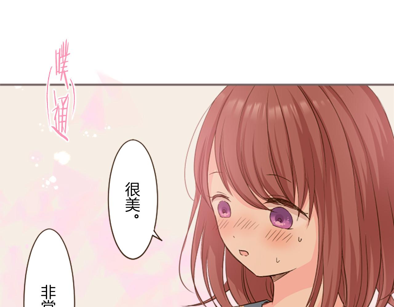 第15话 被调戏了？！(1/3)-第15话