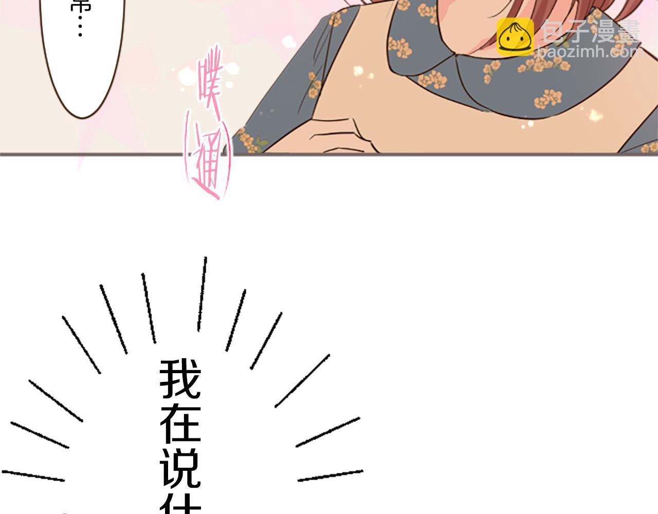 第15话 被调戏了？！(1/3)-第15话