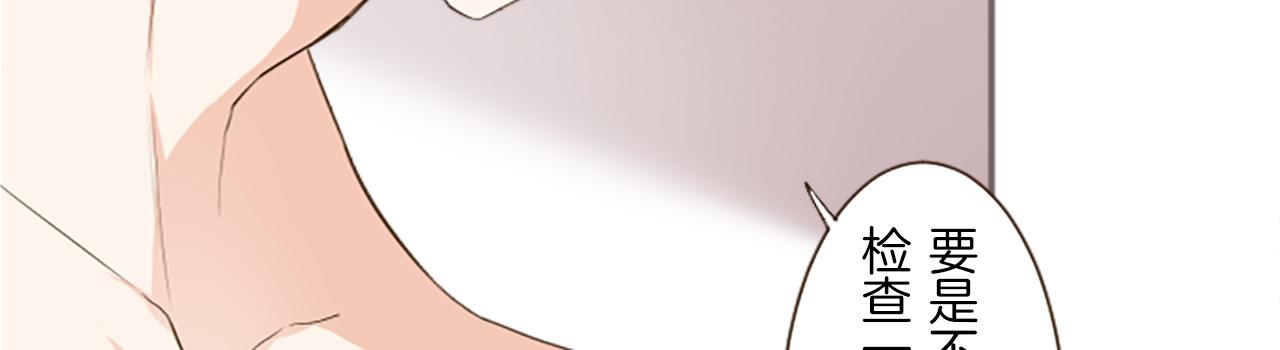 第15话 被调戏了？！(1/3)-第15话