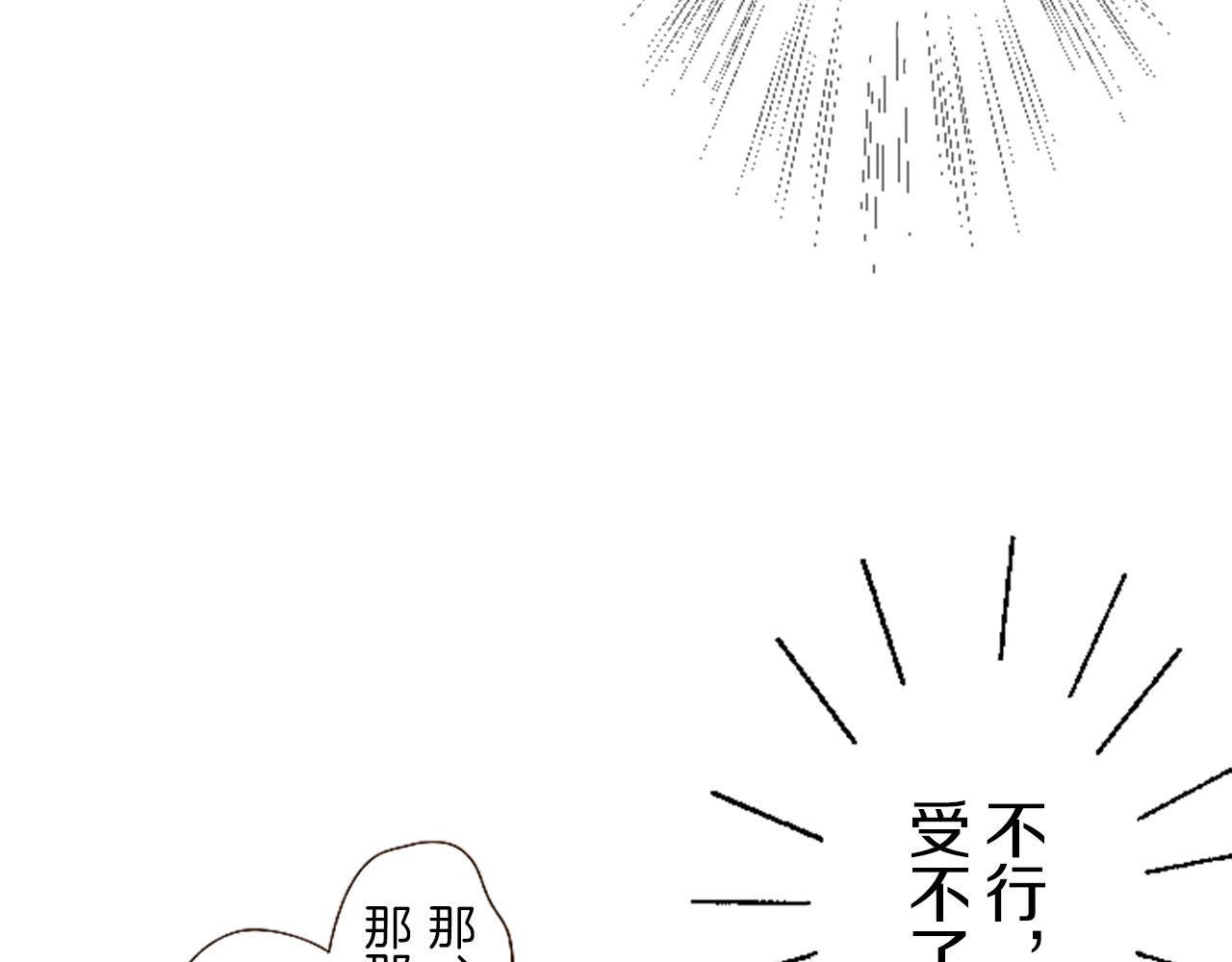 第15话 被调戏了？！(1/3)-第15话