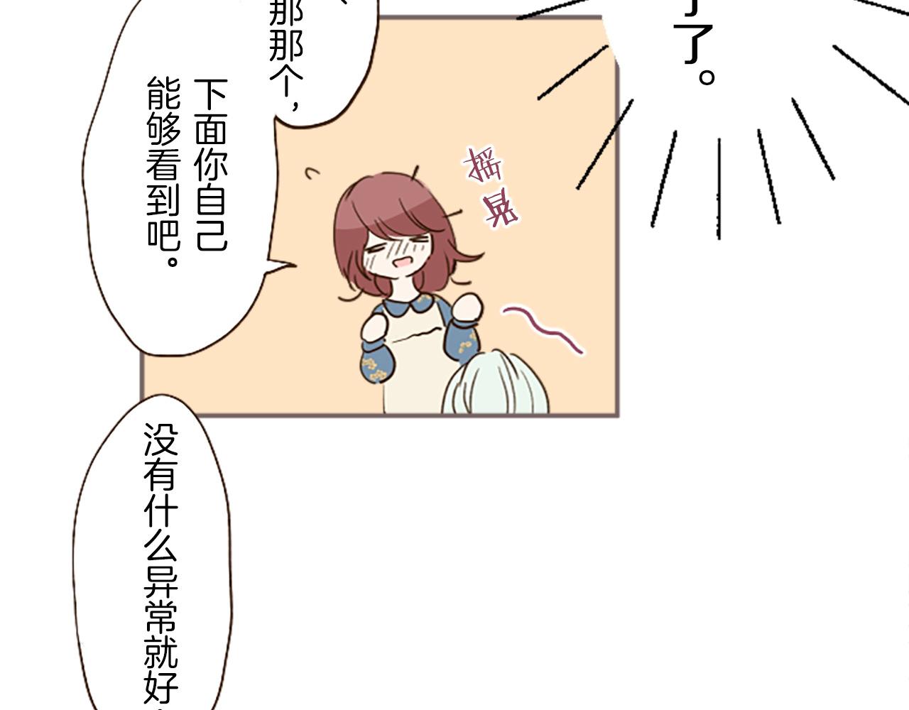 第15话 被调戏了？！(1/3)-第15话