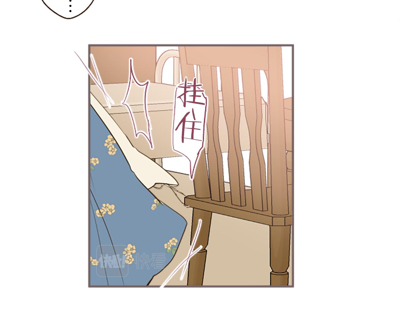 第15话 被调戏了？！(1/3)-第15话