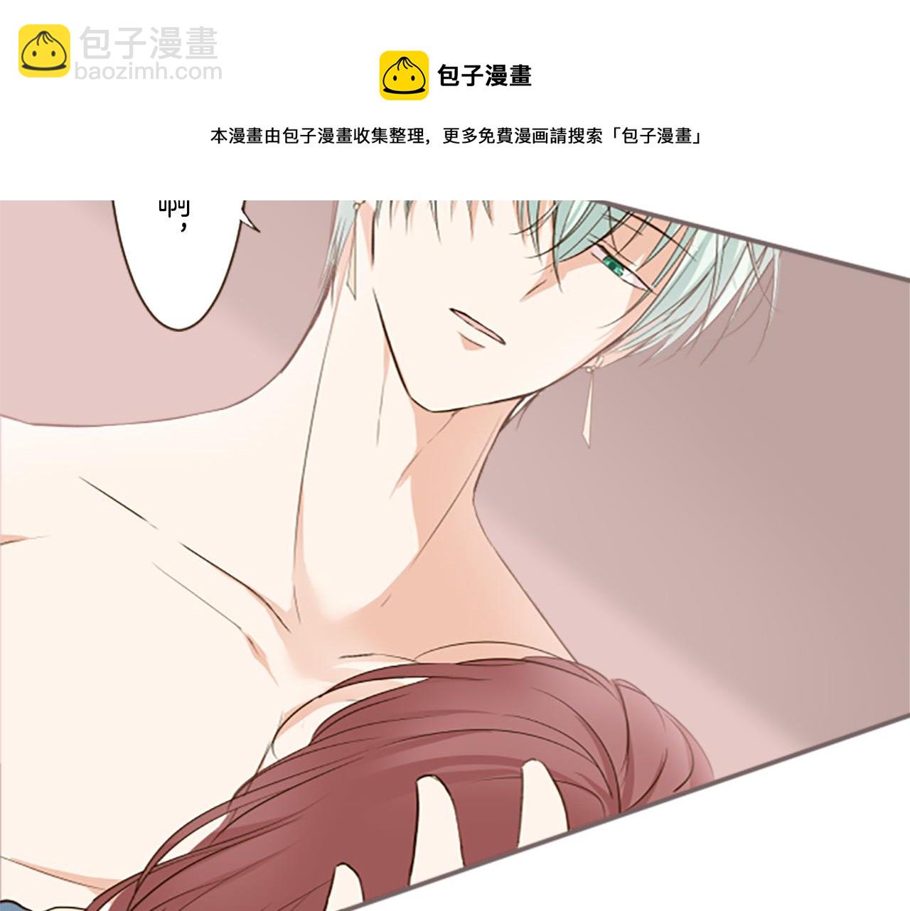 第15话 被调戏了？！(1/3)-第15话