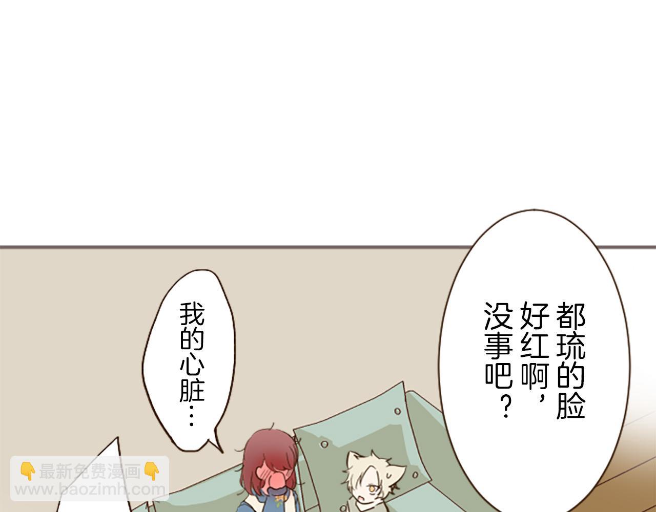 第15话 被调戏了？！(1/3)-第15话