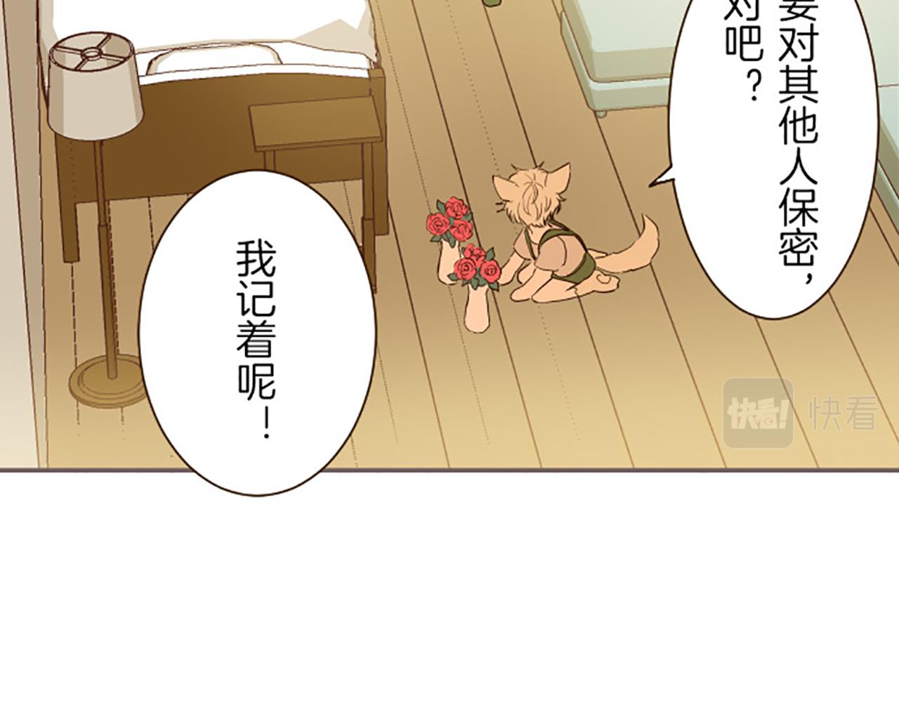 第17话 奇怪的传言(1/3)-第17话