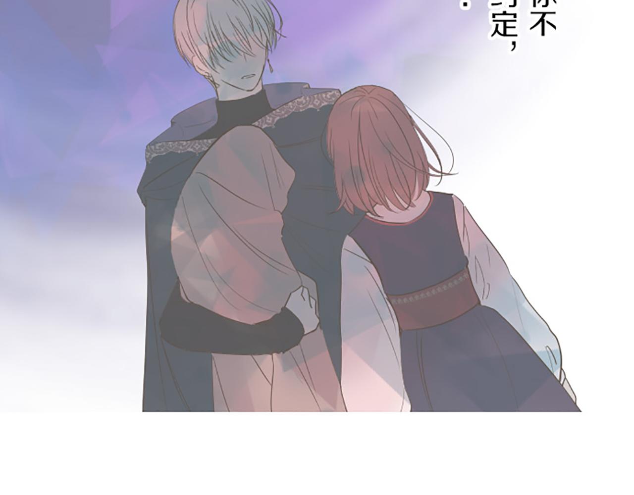 第17话 奇怪的传言(1/3)-第17话