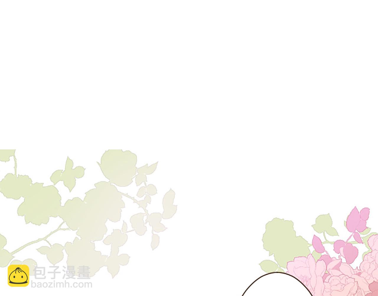 第17话 奇怪的传言(1/3)-第17话