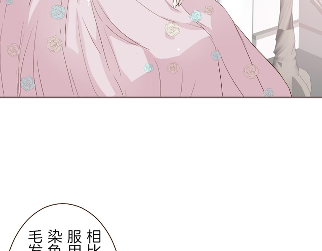 第17话 奇怪的传言(1/3)-第17话