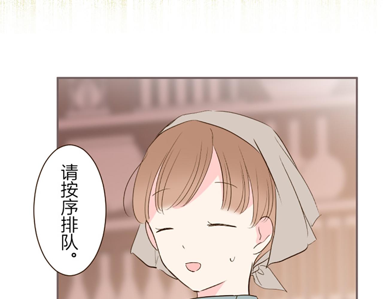 第17话 奇怪的传言(1/3)-第17话