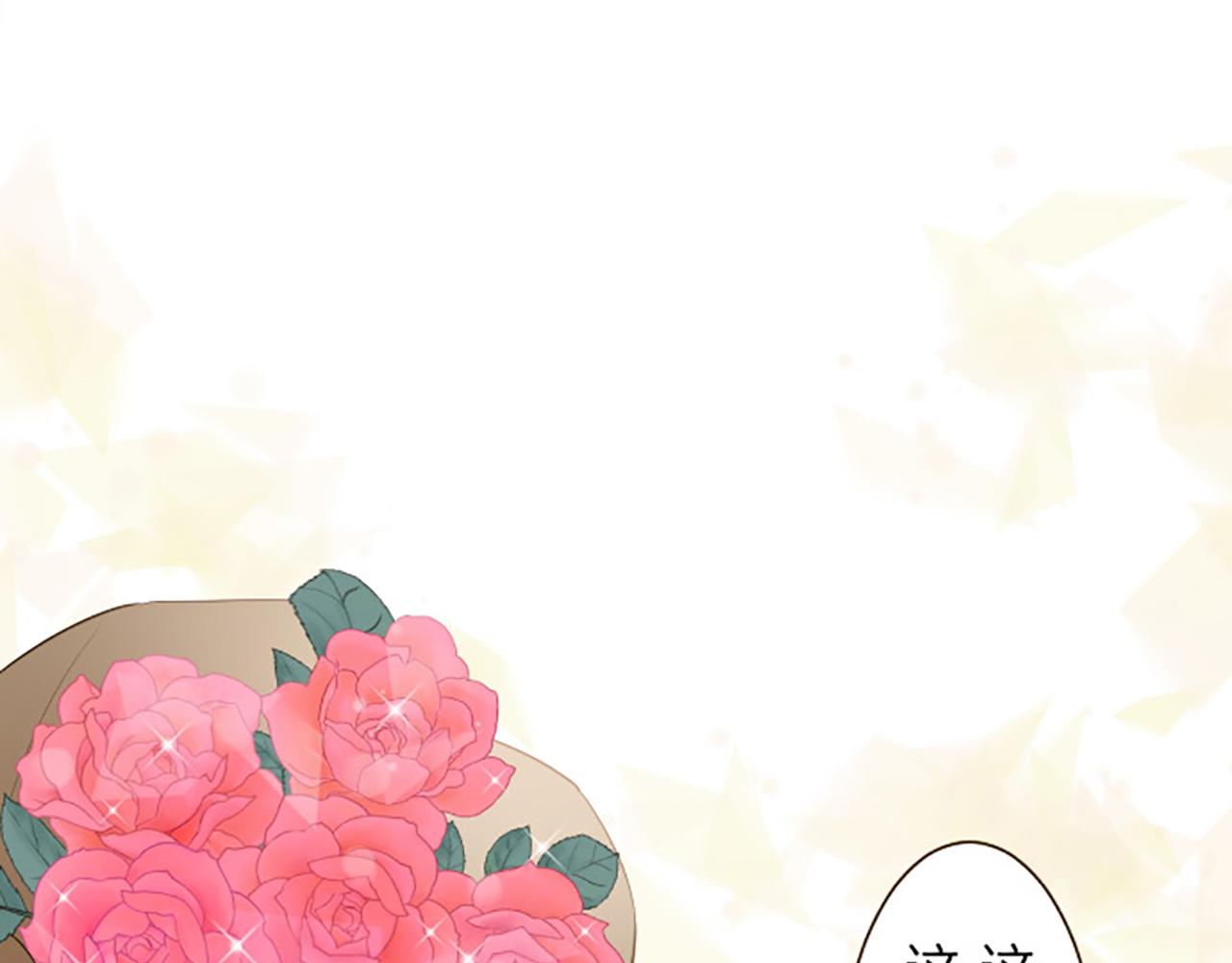 第17话 奇怪的传言(1/3)-第17话