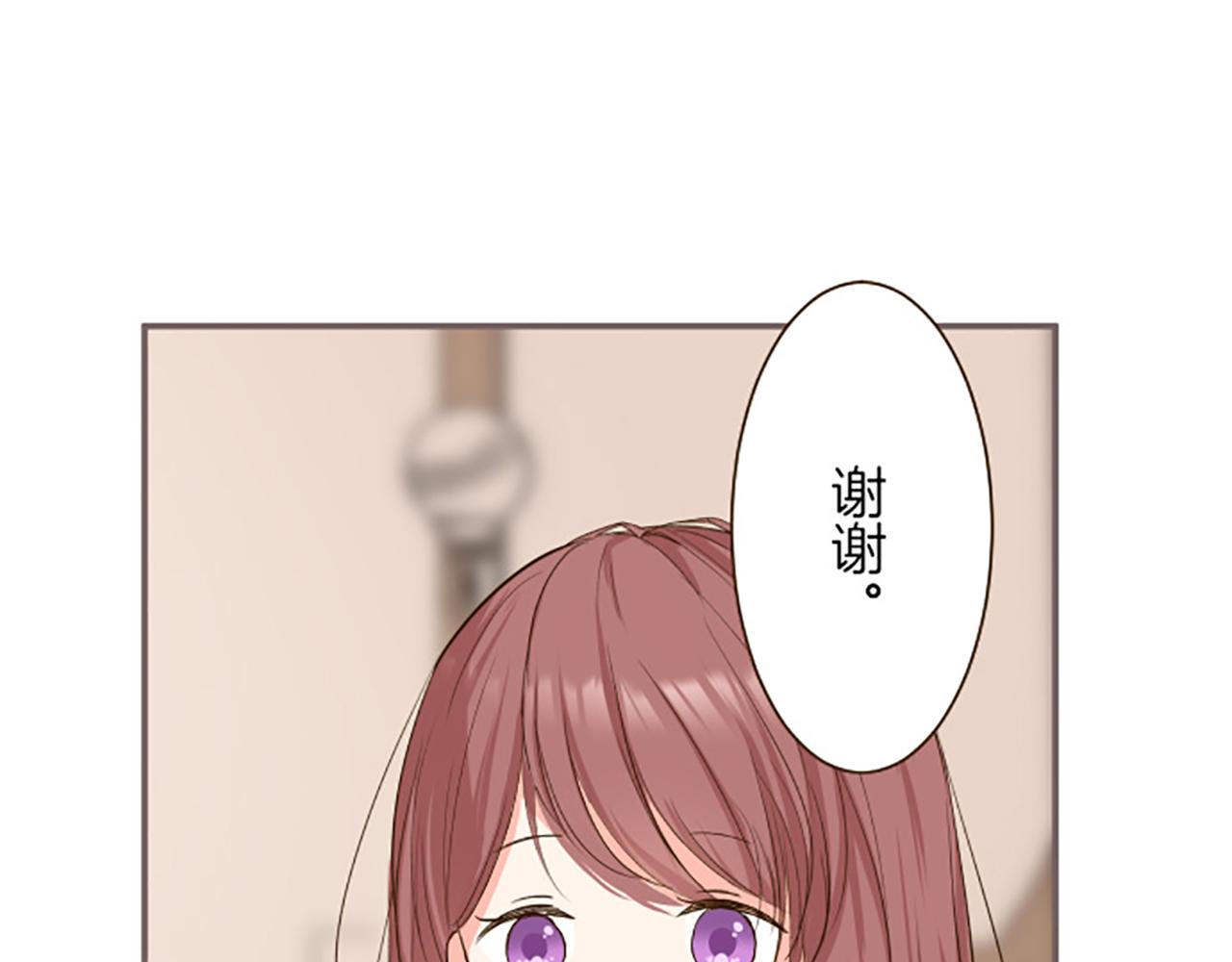 第17话 奇怪的传言(1/3)-第17话