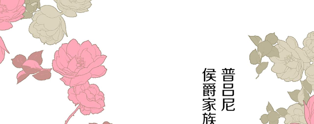 第19话 宫廷骑士(1/3)-第19话