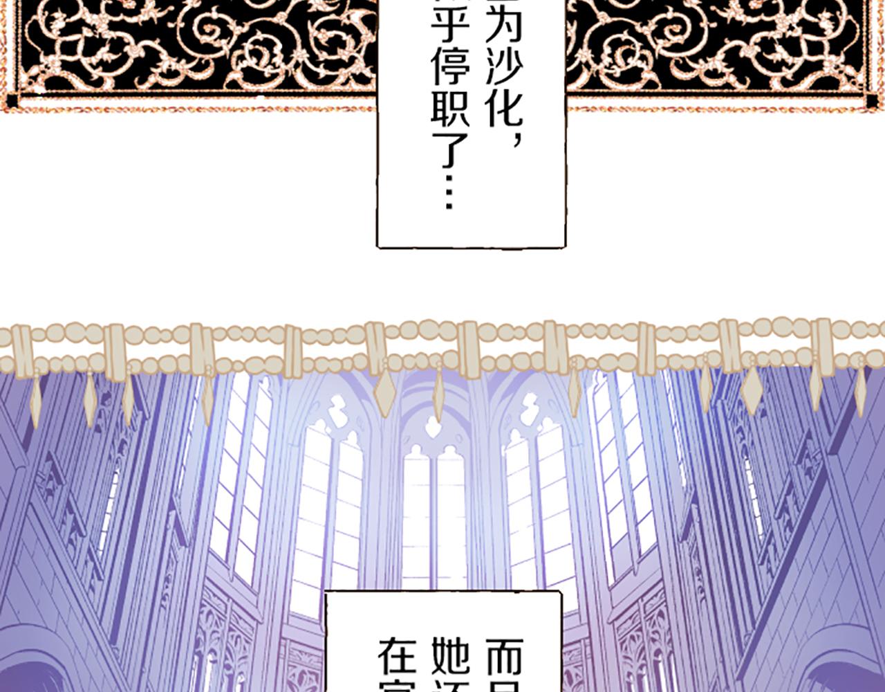 第19话 宫廷骑士(1/3)-第19话