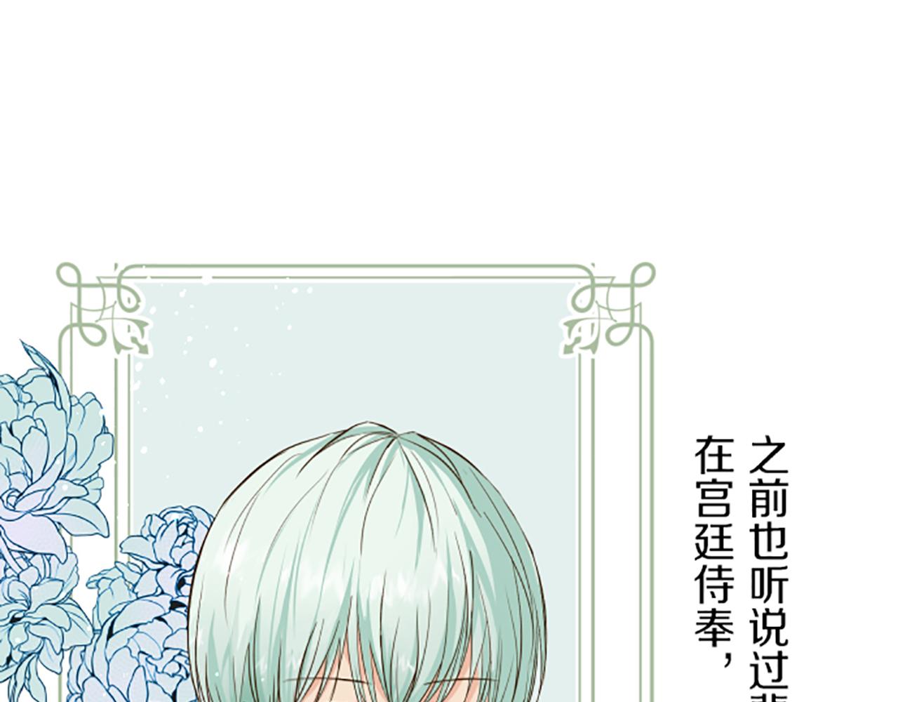 第19话 宫廷骑士(1/3)-第19话