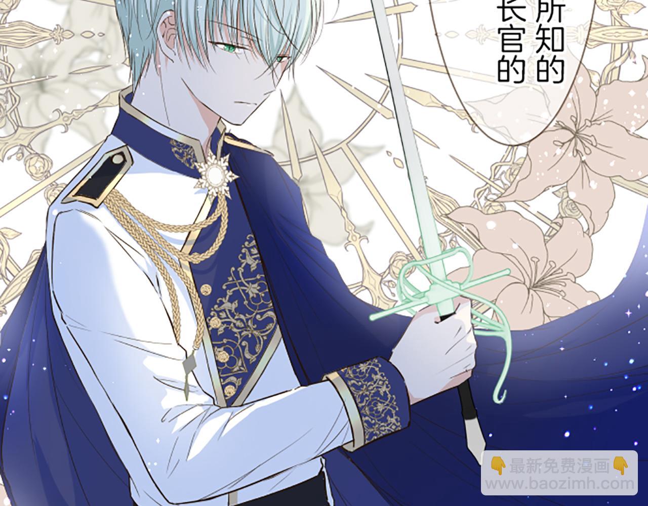 第19话 宫廷骑士(1/3)-第19话